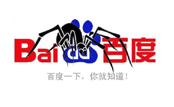 什么是百度蜘蛛？它是如何工作的？