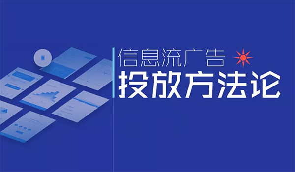 訊維網(wǎng)絡(luò)科技教會(huì)你信息流數(shù)據(jù)分析通過哪些