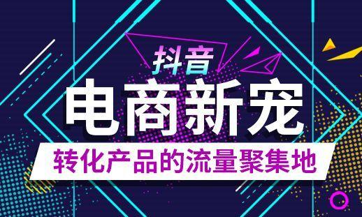 直播內(nèi)容規(guī)范的八大原則，如何做到不被封號(hào)（下）